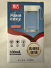 富光清然玻璃杯 高硼硅玻璃水杯子 女生便携牛奶咖啡刻度茶杯330ml 实拍图