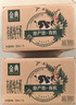 伊利【新鲜日期】金典纯牛奶整箱 250ml*16盒 3.6g乳蛋白 年货礼盒装 实拍图