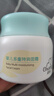 启初胚米3.0多重特润面霜80g儿童面霜婴儿宝宝秋冬舒缓保湿补水滋润 实拍图