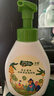 子初奶瓶果蔬清洗剂 草本植萃清洗液餐具奶嘴清洗液500g*1瓶+500g*3袋 实拍图