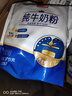 光明全脂纯牛奶粉300克袋装高钙中老年女士学生儿童奶粉成人 生牛乳 实拍图