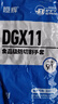 恒辉 5级防割手套 厨房防刀割 木工防切割钢丝防护手套 DGX11 实拍图