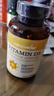 自然薇萃（naturewise）阳光瓶维生素D3软胶囊5000IU 活性vd3男女备孕成人补钙360粒/瓶 实拍图