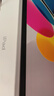 Apple/苹果 iPad11英寸 A16芯片2025年款 平板电脑 (128GB WLAN版/学习办公娱乐)银色 实拍图
