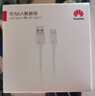 华为原装6A数据线 USB Type-A转USB Type-C/1m线长/支持66W（11V6A）充电 白色CC790 实拍图