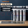 九阳（Joyoung）净水器家用直饮厨房自来水过滤器不锈钢超滤净水机JYW-RC530 实拍图