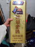 士力架夹心巧克力 新春金砖礼盒500g 休闲儿童零食 年货 年货礼盒 送礼 实拍图