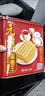 元朗鸡蛋卷王 年货礼盒酥饼干曲奇零食品 过新春买贺礼广东老字号454g 实拍图