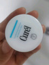珂润（Curel）保湿滋润乳霜10g体验装试用装面霜敏感肌适用会员专享效期26年7月 实拍图