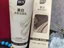 BUV美白洗面奶淡斑提亮肤色男女士专用烟酰胺去黄痘印氨基酸法国进口 实拍图