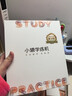 小猿学练机S6全新一代【补贴省500】猿辅导学习机AI小猿学练机S2升级 三师一体精准辅学10.3英寸墨水屏 实拍图