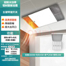 雷士（NVC）风暖浴霸双核机械系列暖风排换气一体Y412浴室卫生间 实拍图