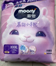 MOONY尤妮佳小羊驼拉拉裤XXXL22片(≥18kg)大宝加大号干爽大吸量 实拍图