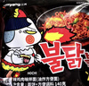 三养（SAMYANG）火鸡面三养速食方便面袋装 700g(140g*5)泡面拌面早餐零食 实拍图