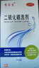 迪赛诺希尔生二硫化硒洗剂2.5%*150g*5盒 适用于去头屑、头皮脂溢性皮炎、花斑癣(汗斑)。 实拍图