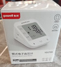 鱼跃（Yuwell）销量第一医用高精准电子血压计血压仪670A测血压仪器家用老人年货 实拍图