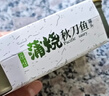 旅大壹味蒲烧秋刀鱼罐头120g 大连特产下饭下酒菜日料鱼罐头盖饭早餐小吃 实拍图