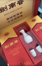 剑南春水晶剑 52度 500ml*2瓶 带盒双支礼盒 浓香型白酒 年货送礼 实拍图