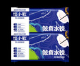 饺小歌鲅鱼水饺480g*2袋48只早餐夜宵海鲜速冻蒸煎饺子生鲜速食年货送礼 实拍图