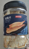 京东京造深海鳕鱼片460g海味休闲小鱼干鱼零食礼包烤鱼片孕妇海鲜 实拍图