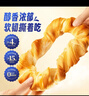 三只松鼠黄油奶圈手撕面包700g 早餐面包吐司蛋糕办公室下午茶饱腹代餐 实拍图