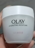玉兰油（OLAY）面霜男女通用补水保湿润肤霜秋冬干燥护肤滋润素颜霜亮肤色擦脸油 透亮润肤霜50g*2瓶 实拍图