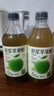 甄果每时苹果醋原浆无糖发酵山西减0糖0脂0热量玻璃瓶装无添加肥便携健身 2瓶装·苹果醋原浆(0糖巨酸) 实拍图
