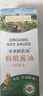 爷爷的农场 有机喷雾酱油100ml 减盐62%儿童酱油调味赠宝宝辅食谱配料干净 实拍图