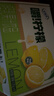 伊利优酸乳嚼柠檬轻乳果汁饮品 125g*8盒/箱 年货礼盒装 实拍图