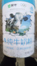 蒙牛纯牛奶粉700g 生牛乳 营养高钙 男士女士全家奶粉 烘焙 早餐冲饮 实拍图