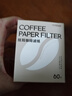 PAKCHOICE挂耳咖啡滤纸便携式咖啡滤袋手冲滤杯滴漏式咖啡滤纸 60只装 实拍图
