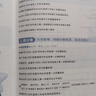金考卷45套【新高考+20省专版任选】天星教育2026高考金考卷高考45套高三冲刺模拟试卷汇编数学英语语文物理化学生物必刷卷高考真题模拟卷 山东省 化学 实拍图