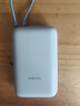 小米（MI）【3C认证】小米充电宝移动电源 10000 自带线双向快充口袋版 电源 灰蓝色可上飞机/火车 年会奖品 实拍图