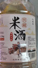 忆好道 原浆米酒 糯米酒 窖藏老酒 纯粮酿造 15度酒酿 2.5kg装 实拍图