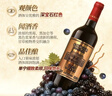 长城珍藏级解百纳N168干红葡萄酒750ml单瓶红酒自营年货节热门商品 实拍图