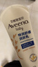 艾惟诺（Aveeno）艾维诺婴儿润肤乳儿童宝宝面霜秋冬高保湿防干痒红身体乳新年礼物 实拍图