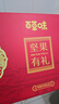 百草味坚果+零食礼盒1235g/10件 新年货送礼含夏威夷果榛子零食大礼包 实拍图