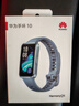 华为 手环10 NFC版 羽砂黑智能手环专业睡眠分析情绪健康铝合金机身心率监测运动手环支持NFC手环9升级 实拍图
