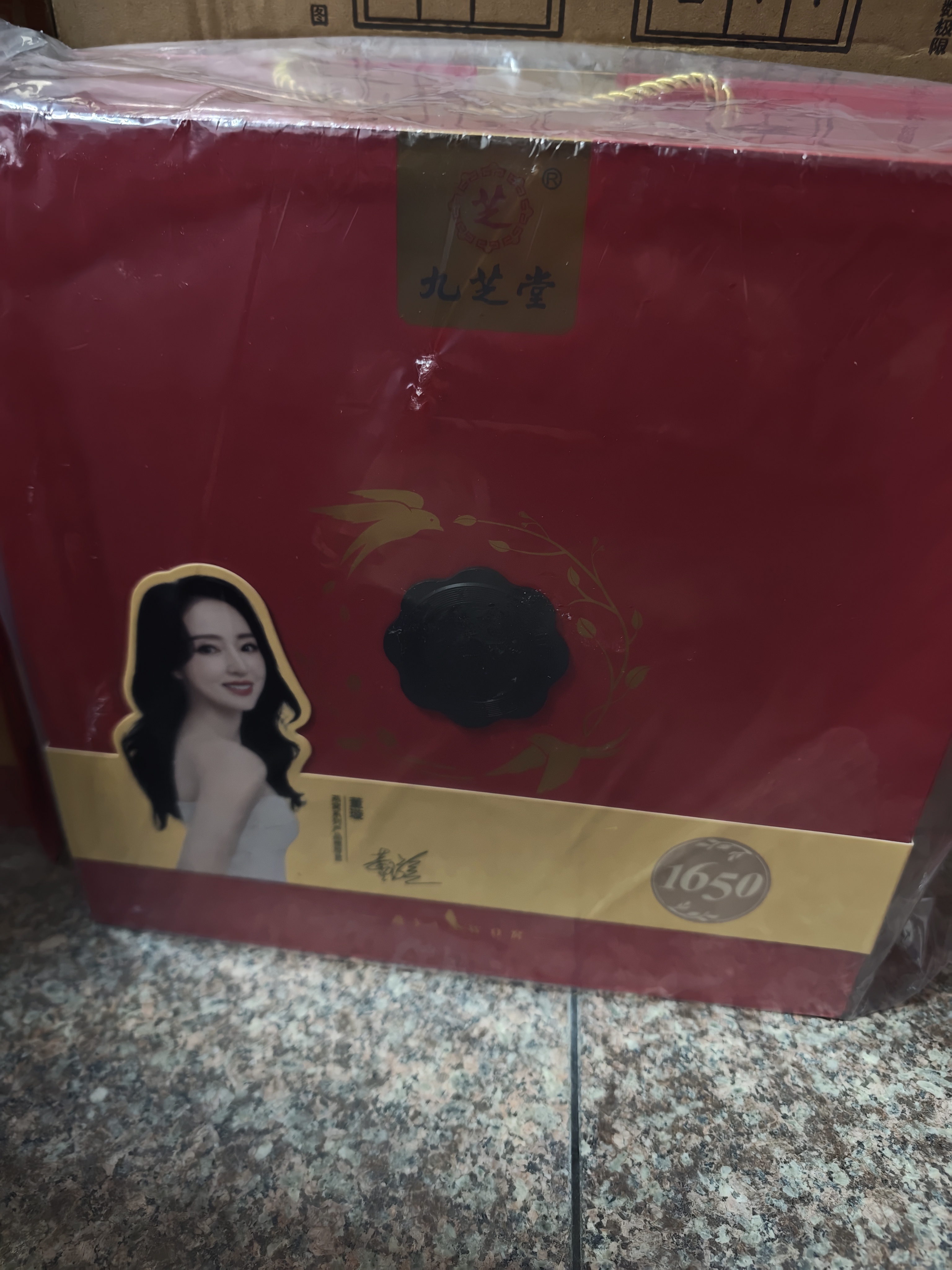 九芝堂黑金标密盏干燕窝礼盒50g 送长辈妈妈商务高端礼品马来溯源礼物 实拍图