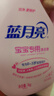 蓝月亮 婴儿洗衣液 百合香 1kg*3瓶 温和易漂 儿童宝宝专用 去奶渍尿渍 实拍图