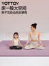 yottoy瑜伽垫健身垫加长2米大尺寸加厚加宽防滑减震男女锻炼地垫子家用 实拍图