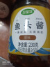 珍星鲜温州鱼头酱 旗舰店酱椒风味剁椒鱼头专用酱家用小米椒豆豉蒸鱼酱 原味酱香1瓶+香辣鱼头酱1瓶 实拍图