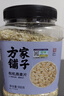 方家铺子东北有机燕麦片1.8斤 非即食生燕麦片 杂粮粗粮早餐粥易煮易熟 实拍图