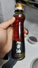 金龙鱼黑芝麻香油160ml【一级】纯黑芝麻物理压榨 调味火锅头发黑油油 实拍图