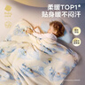 babycare婴儿小被子四季通用宝宝山茶花针织被哈沃依云朵金120*150冬款 实拍图