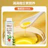 罗朗德橄榄油250ml 辅食油 食用油 宝宝佐餐油 法国原装进口 实拍图