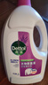 滴露（Dettol）衣物除菌液薰衣草3L 99.9%杀菌除螨 内衣衣物消毒液 可配洗衣液 实拍图