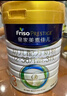 美素佳儿（Friso）皇家较大婴儿配方奶粉 2段（6-12个月）800克 乳铁蛋白 新国标 实拍图