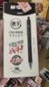 晨光（M&G）文具黑色中性笔0.5 按动子弹头学生期末考试刷题签字笔 MG666系列12支/盒AGPH8401考试 实拍图