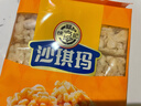 徐福记沙琪玛蛋酥味袋装418g 营养早餐零食点心面包 新年送礼 实拍图